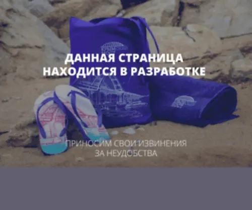Most.shop(Магазин Моста) Screenshot