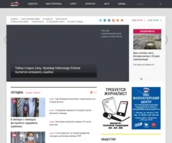 Most.tv(Липецкие новости) Screenshot