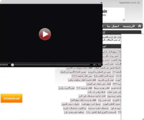 Mostabalna.com(مركز) Screenshot