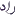 Mostafa-Eghbalpour.ir Logo