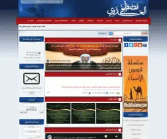 Mostafaaladwy.com(مصطفى) Screenshot