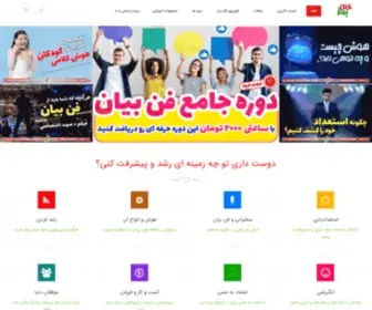 Mostafaee.com(گام برتر) Screenshot