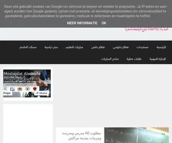 Mostajadat-Alwadifa.com(مستجدات الوظيفة) Screenshot