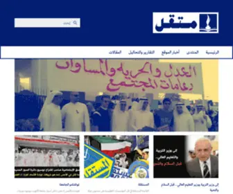 Mostaqil.org(Mostaqil Blog) Screenshot