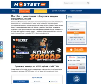 Mostbetter8.site(Mostbetter8 site) Screenshot