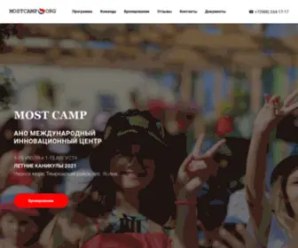 Mostcamp.org(детский оздоровительный лагерь) Screenshot