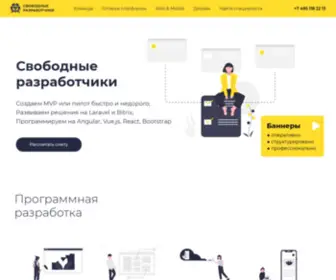 Mostech.ru(Технологический) Screenshot