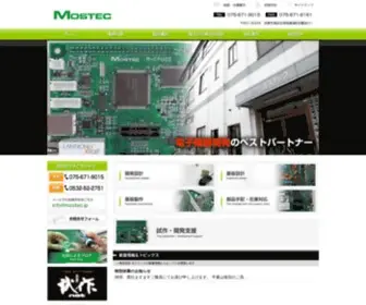 Mostec.jp(京都市南区吉祥院) Screenshot