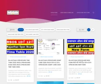 Mostexam.com(Most Exam) Screenshot