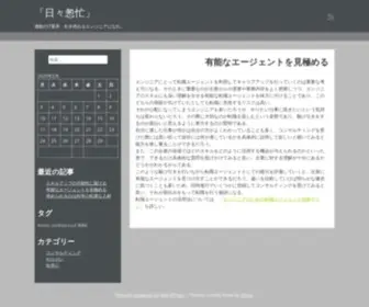 Mostfuelefficientsuv.info(有能なエージェントを見極める) Screenshot