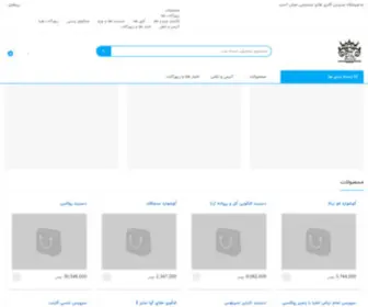 Mostjewel.com(خرید) Screenshot