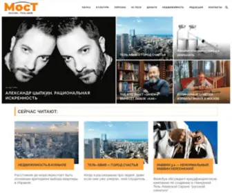 Mostlv.com(Журнал "МосТ. Москва) Screenshot