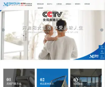Mosuo.org.cn(摩梭网) Screenshot