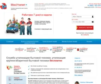 Mosutilit.ru(МосУтилит) Screenshot