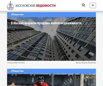 Mosvedomosti.ru(Московские) Screenshot