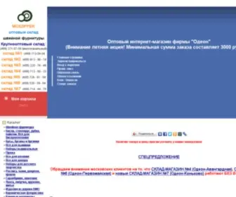 Moszipper.ru Screenshot
