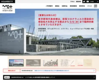 Mot-ART-Museum.jp(東京都現代美術館) Screenshot