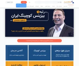 Motalesharif.com(صفحه نخست) Screenshot