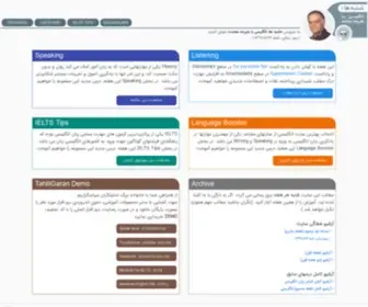 Motamed.net(شنبه) Screenshot