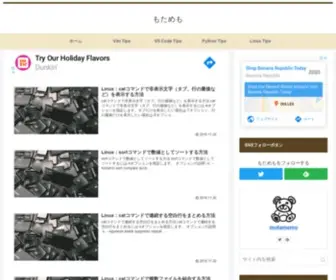 Motamemo.com(もためも) Screenshot