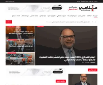 Motanahy.com(موقع متناهي) Screenshot