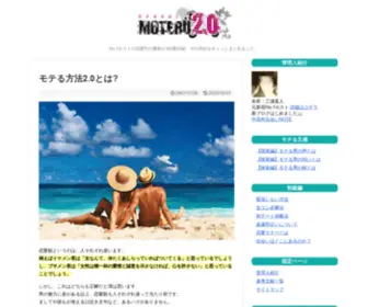 Mote7.com(Mote7) Screenshot