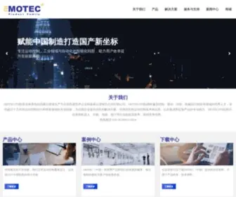 Motec365.com(MOTEC(中国)) Screenshot