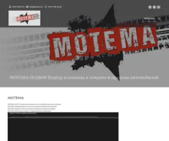 Motema.ru(МОТЕМА) Screenshot