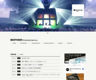 Mother-E.co.jp(コンサートホール) Screenshot