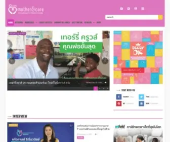 Motherandcare.com(Everything for Modern Family) Screenshot