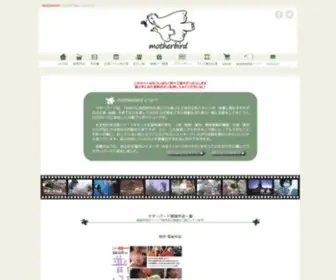 Motherbird.net(マザーバード) Screenshot