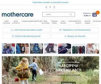 Mothercare.by(Интернет) Screenshot