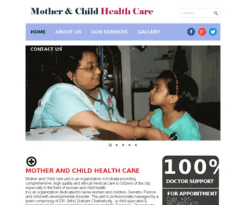 Motherchildcare.in(Motherchildcare) Screenshot