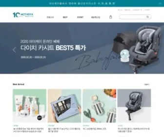 Motherkmall.co.kr(마더케이) Screenshot