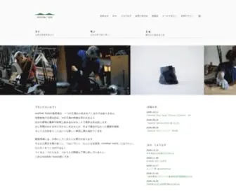 Mothertool.com(「mother tool」という言葉は、日々) Screenshot