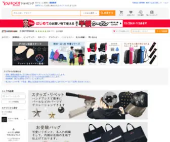Motifbank.jp(スパングル、ラインストーン、デザインシート) Screenshot