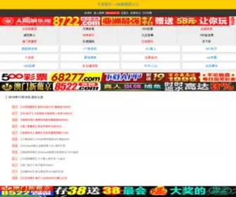 Motifw.com(网站改版中) Screenshot