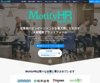 Motifyhr.jp(MotifyHR(モティファイ エイチアール)) Screenshot