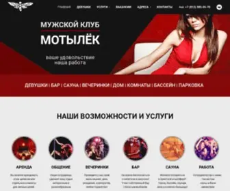 Motilek.club(Отдых для мужчин в Санкт) Screenshot