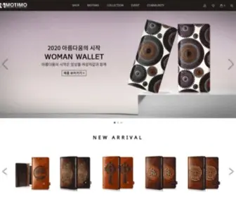 Motimo.co.kr(모티모) Screenshot