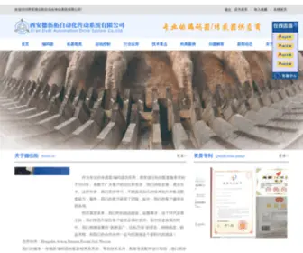 Motion-Control.com.cn(西安德伍拓自动化传动系统有限公司) Screenshot