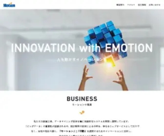 Motion.co.jp(データアナリティクス) Screenshot