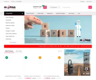 Motionview.com.bd(Motion View) Screenshot