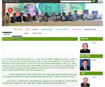 Motj.gov.bd(বস্ত্র) Screenshot