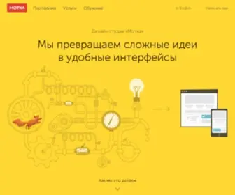 Motka.ru(Дизайн) Screenshot