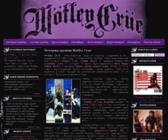 Motley-Crue.net(Motley Crue) Screenshot