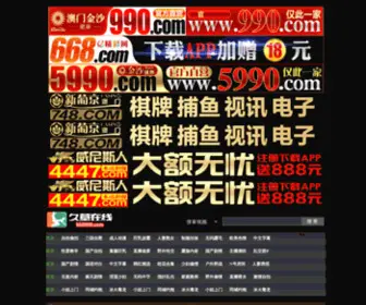 Motmai.com(打卡机) Screenshot