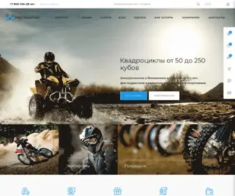 Motmarket.ru(Мотмаркет.ру) Screenshot
