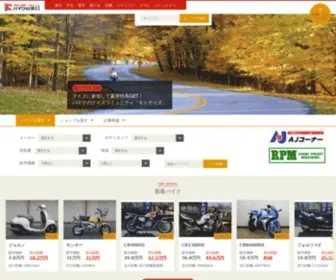 Moto-AUC.com(中古バイク) Screenshot