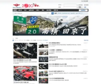 Moto-Lines.com.tw(重車地平線) Screenshot